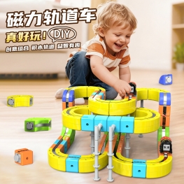 Magic Cube Magnetic Transforming Building Blocks Train Track Car Electric Anti-Gravity Children
