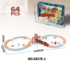  DIY Train Track Set – 