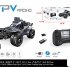 2.4G alloy remote contro