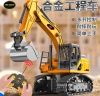 New Remote - Control Al
