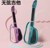 New Kids' Smart Electron
