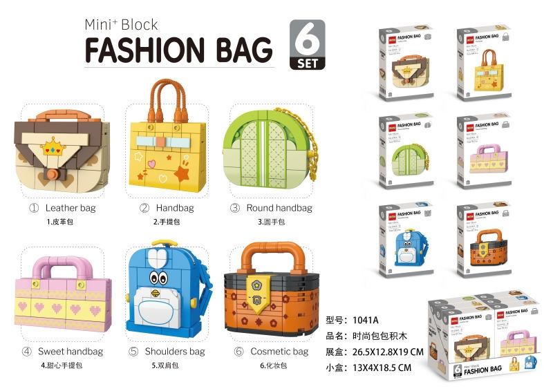 Mini+ Block Fashion Bag 