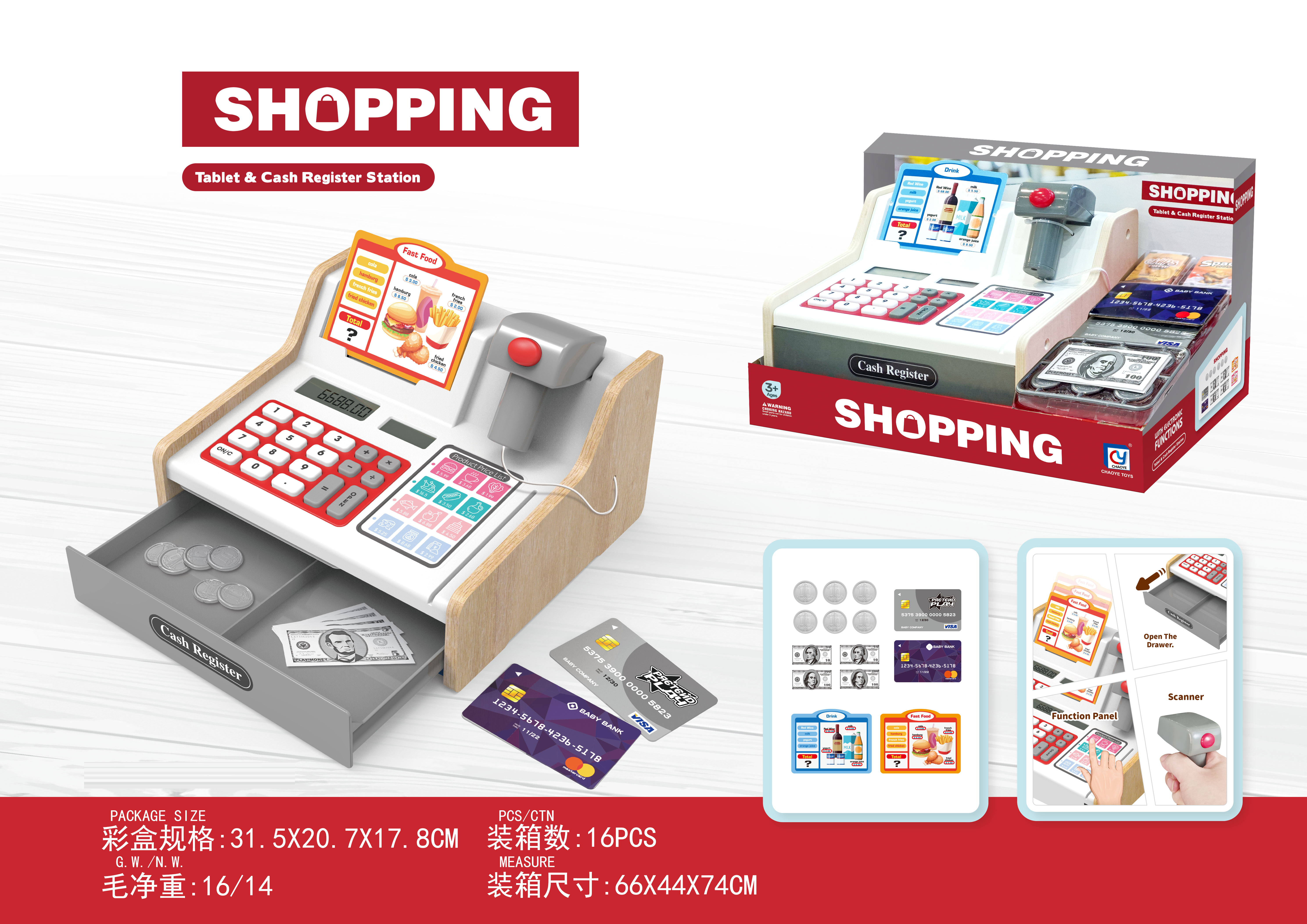 Wooden Cash Register Set