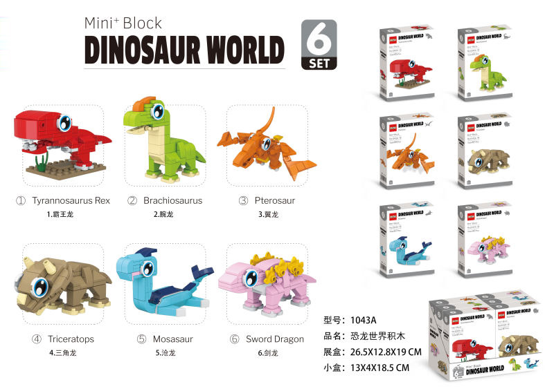  6-Set Mini+ Block Dinos