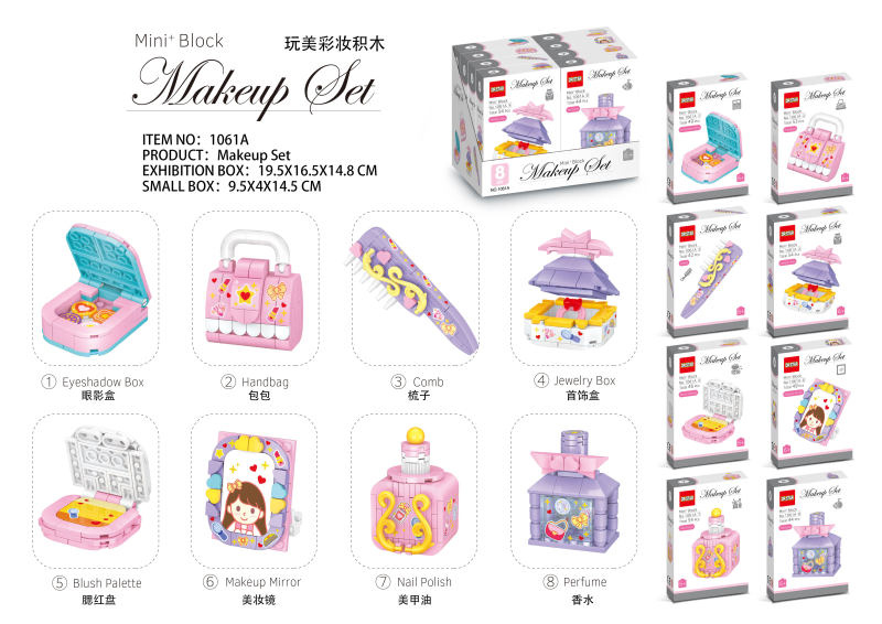 8-Set Mini+ Block Makeup