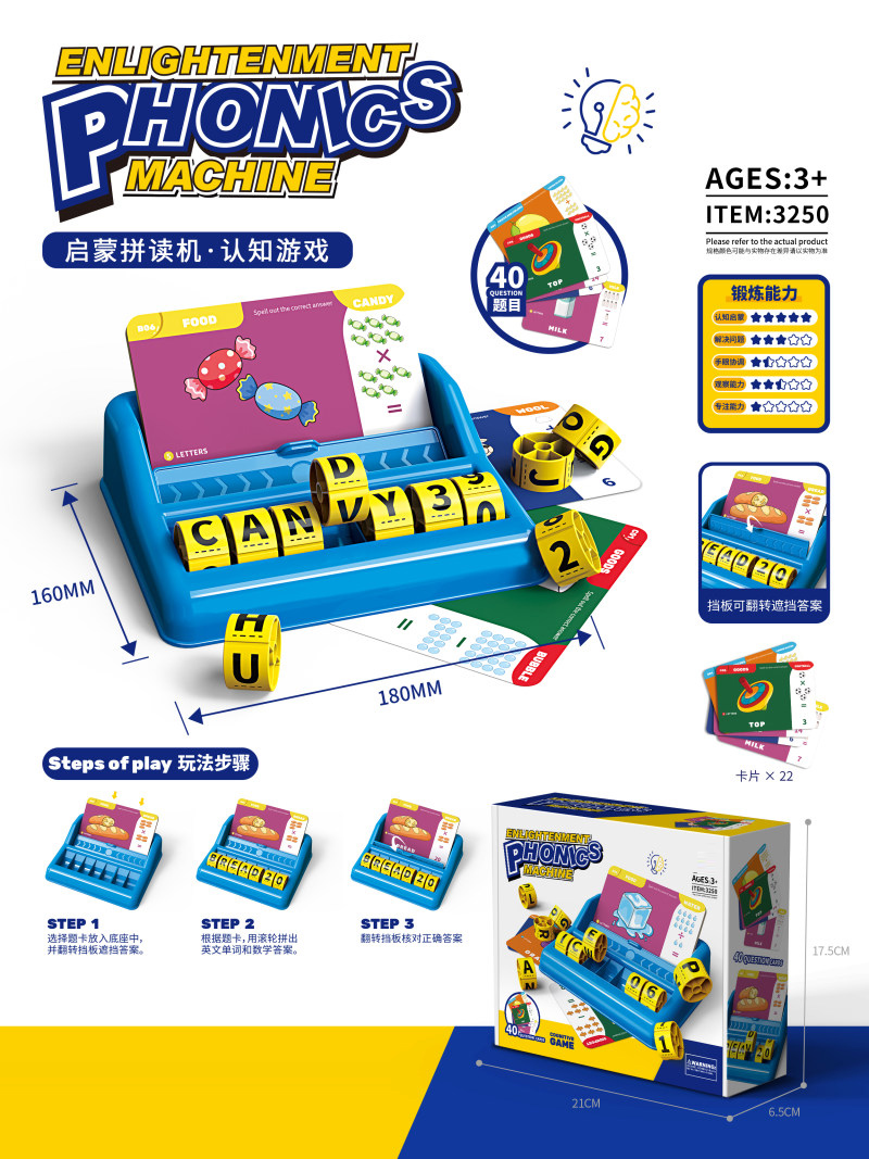  Enlightenment Phonics M
