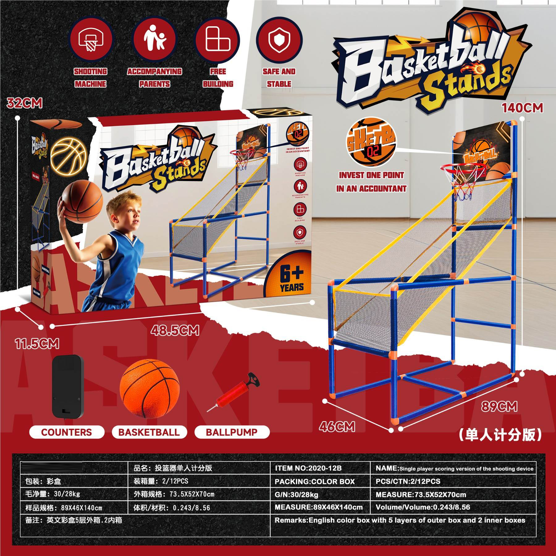 Basketball Stands for Ki
