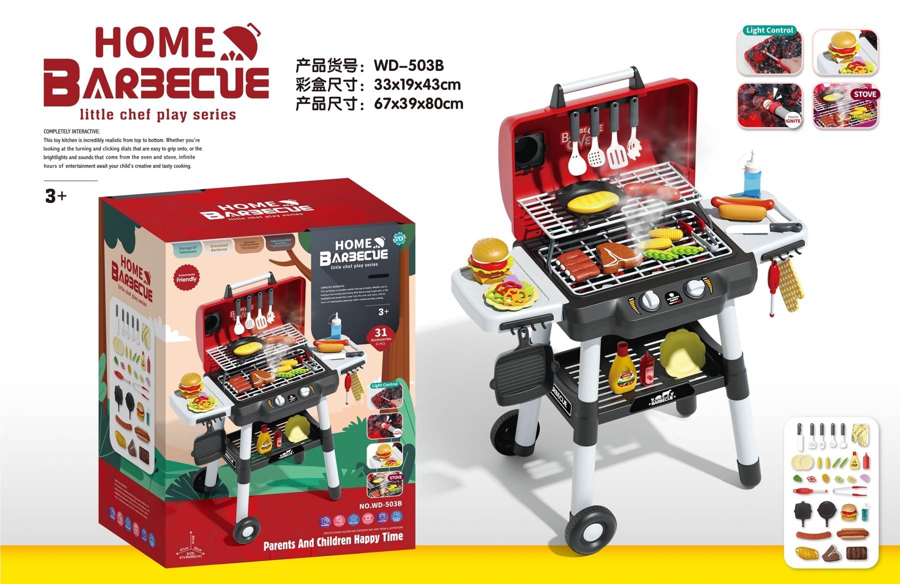 31PCS Kids Home Barbecue